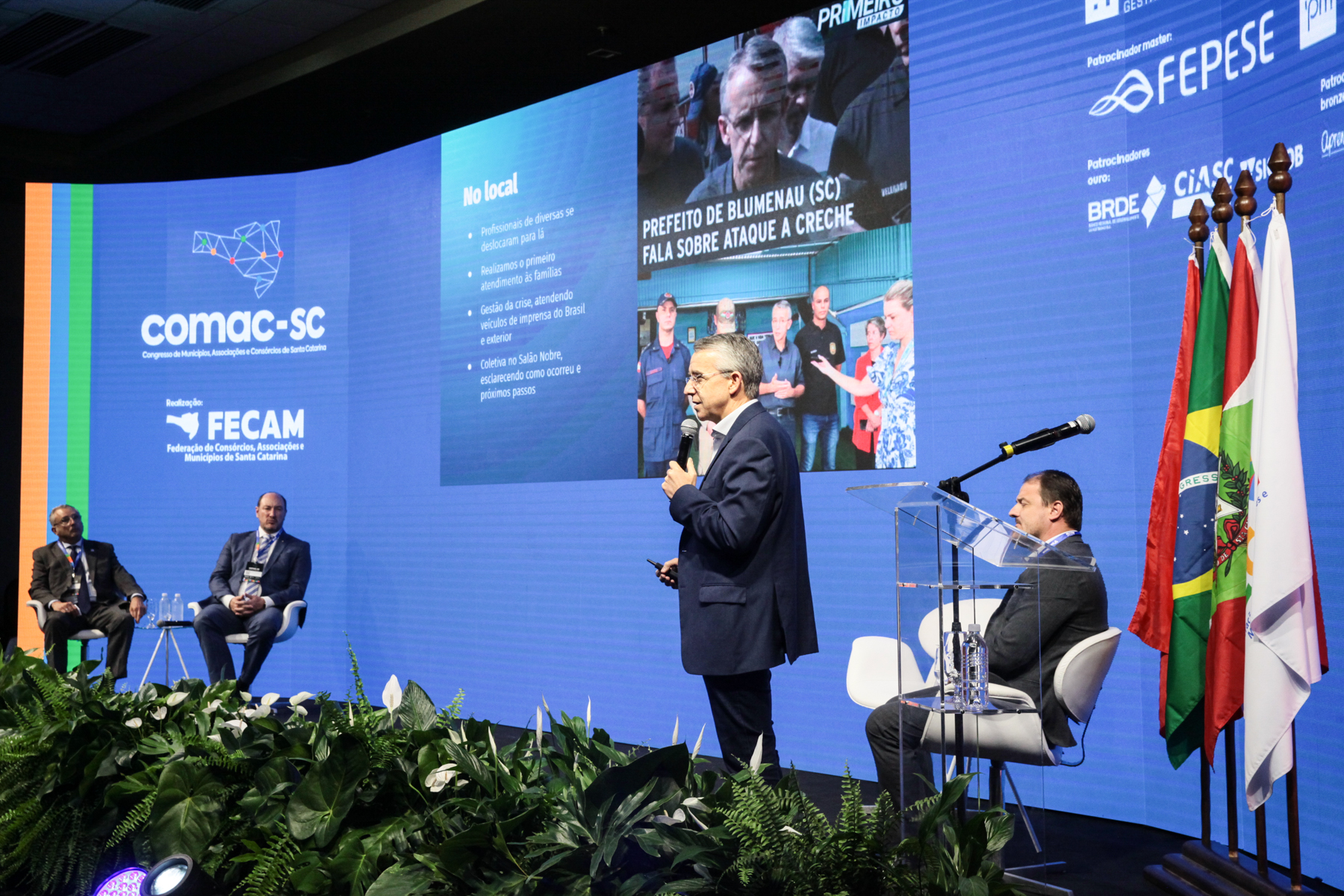 Congresso dos Municípios, Associações e Consórcios de Santa Catarina